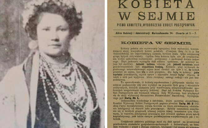 Олена Левчанівська