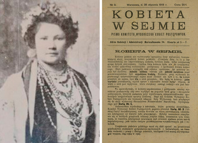 Олена Левчанівська