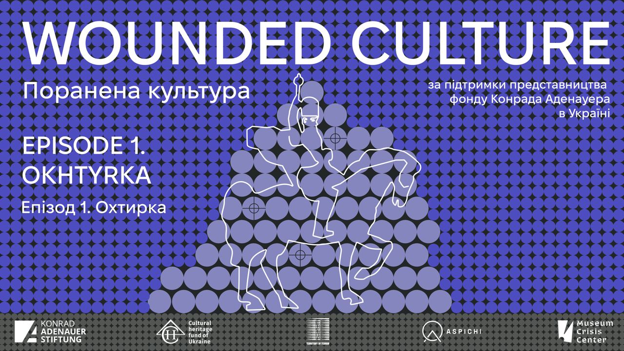 Проєкт «Поранена культура» - Українки