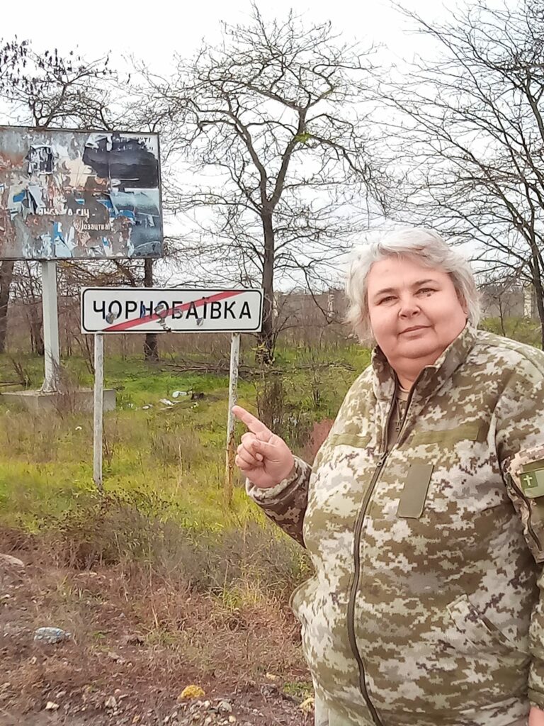 Олександра Андріяшина біля Чорнобаївки