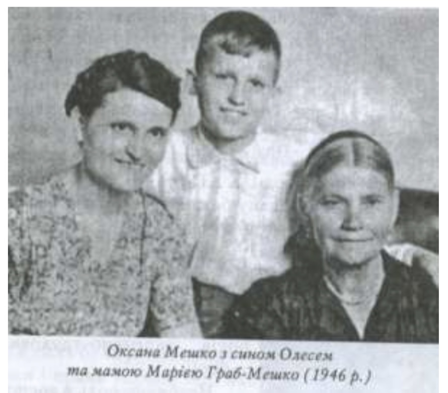 Оксана Мешко з родиною