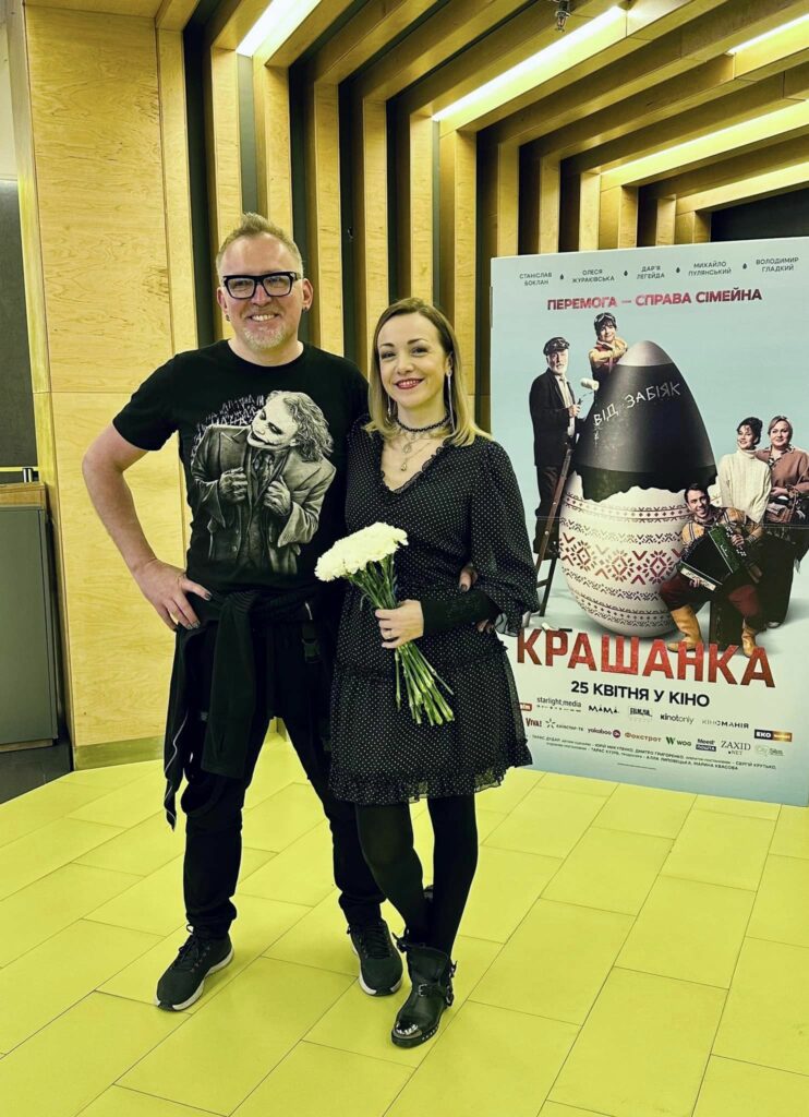 Людмила Загорська з Тарасом Дударем