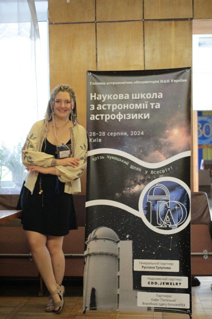 Олена Компанієць