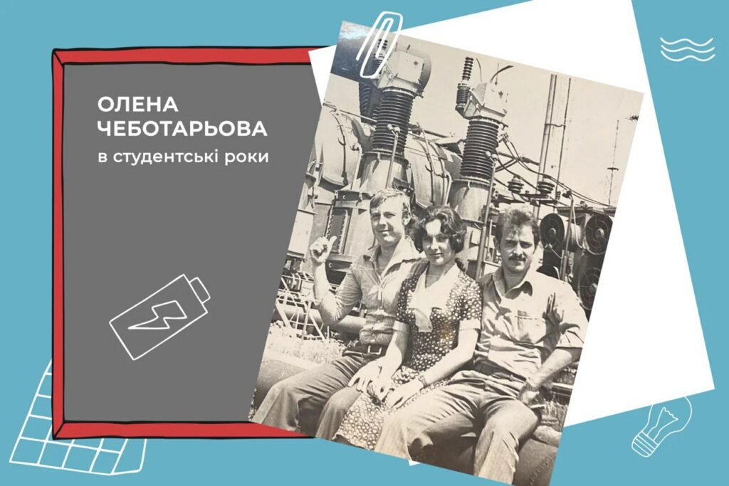 Олена Чеботарьова