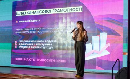 фінансова грамотність