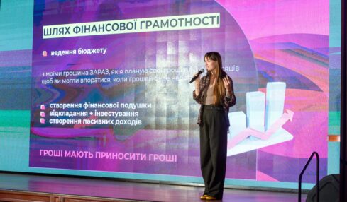 фінансова грамотність