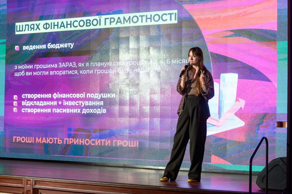 фінансова грамотність