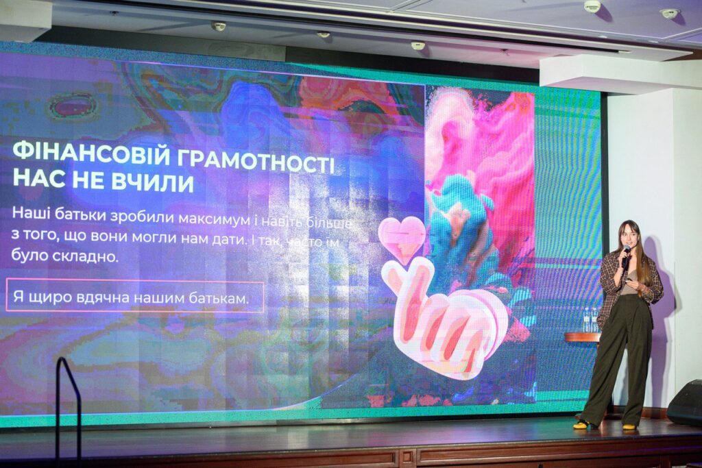 Фінансова грамотність