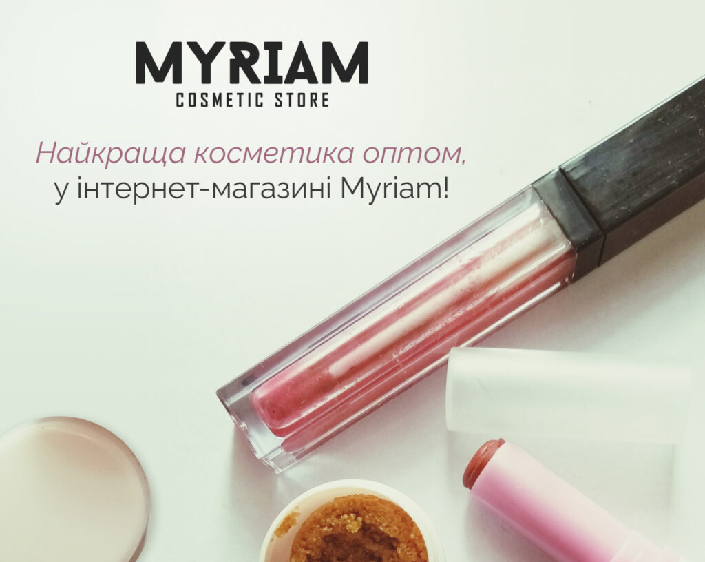  Myriam cosmetics store