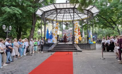 Зріла краса