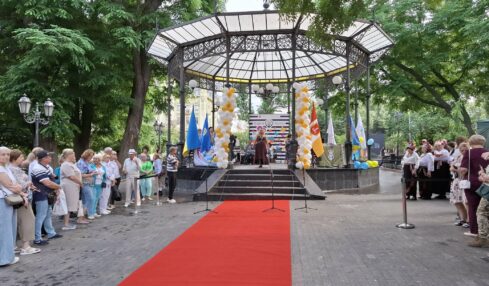 Зріла краса
