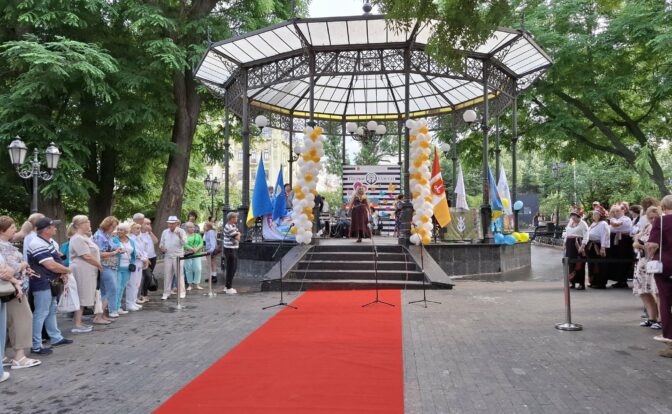 Зріла краса