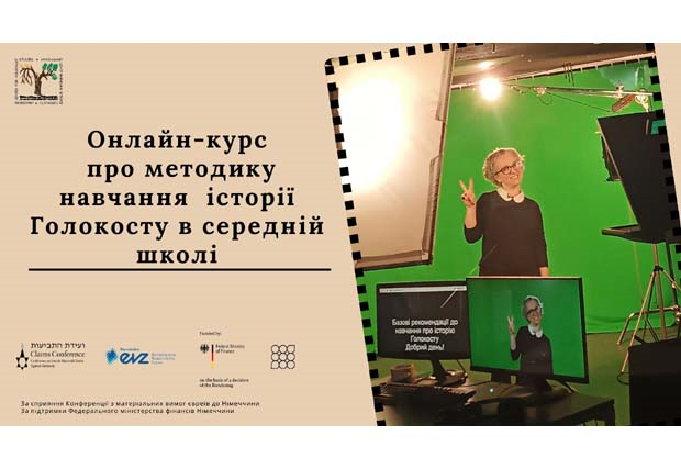 навчальний курс