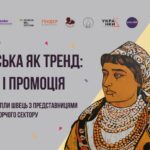 новини