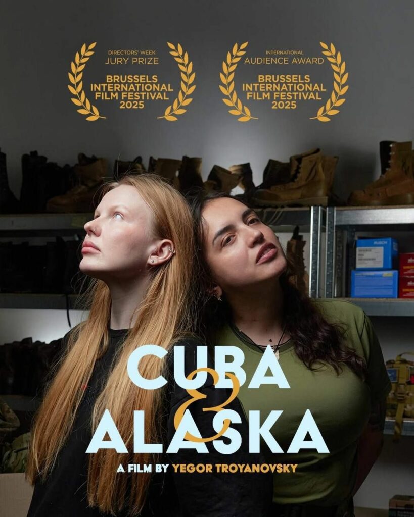 «Куба & Аляска»