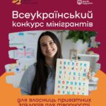 новини