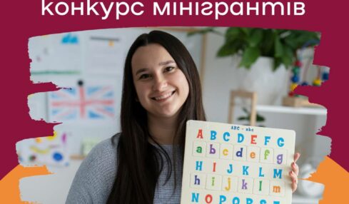 Жіночі можливості