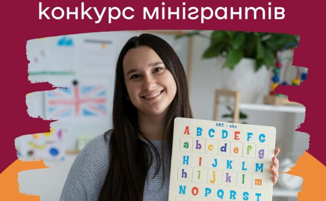 Жіночі можливості