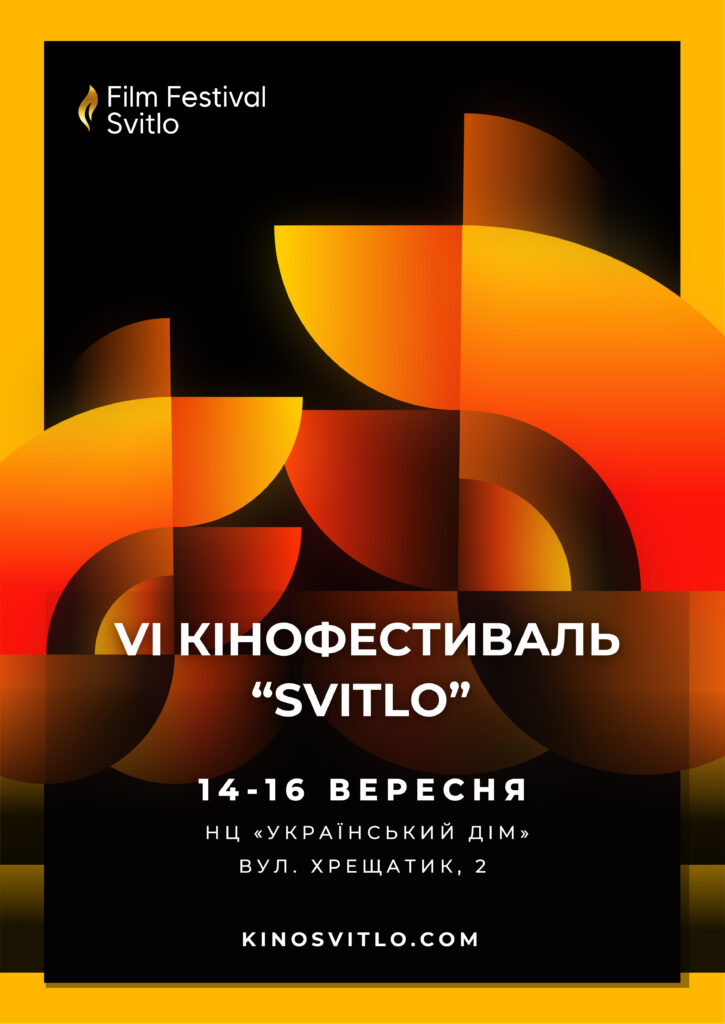 SVITLO