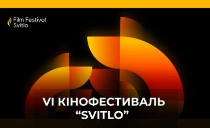 SVITLO