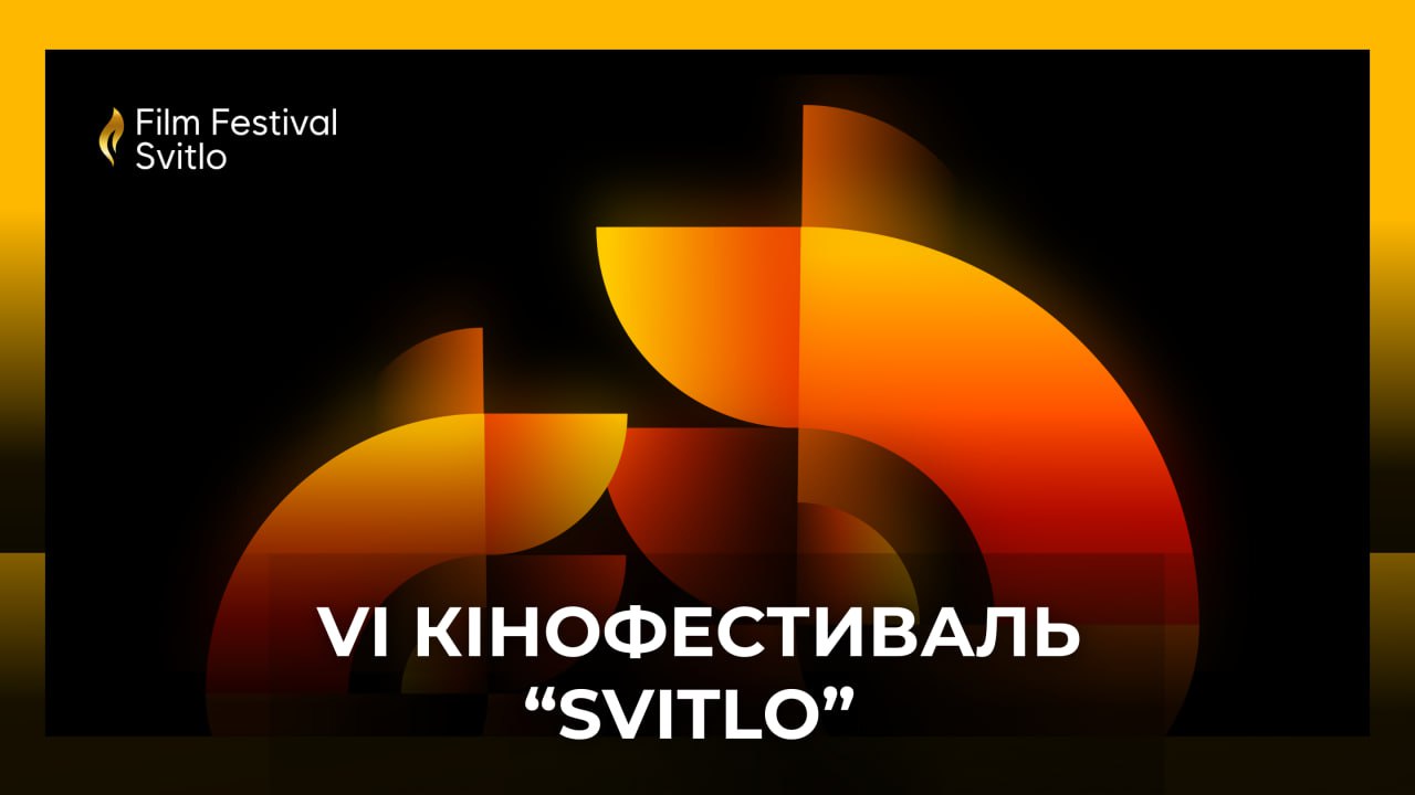 SVITLO