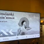 Виставка «Львівʼянки»