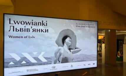 Виставка «Львівʼянки»