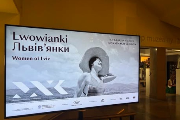 Виставка «Львівʼянки»