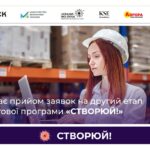 справи