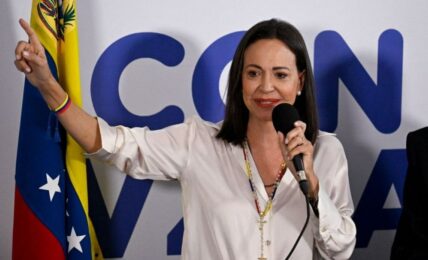 Марія Каріна Мачадо
