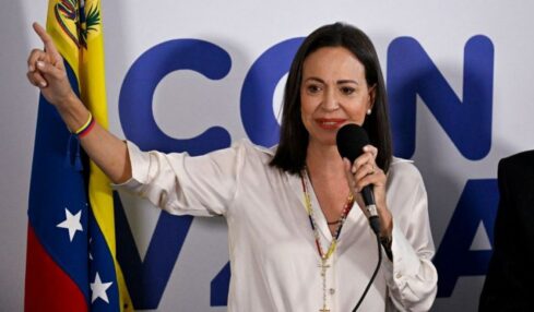Марія Каріна Мачадо