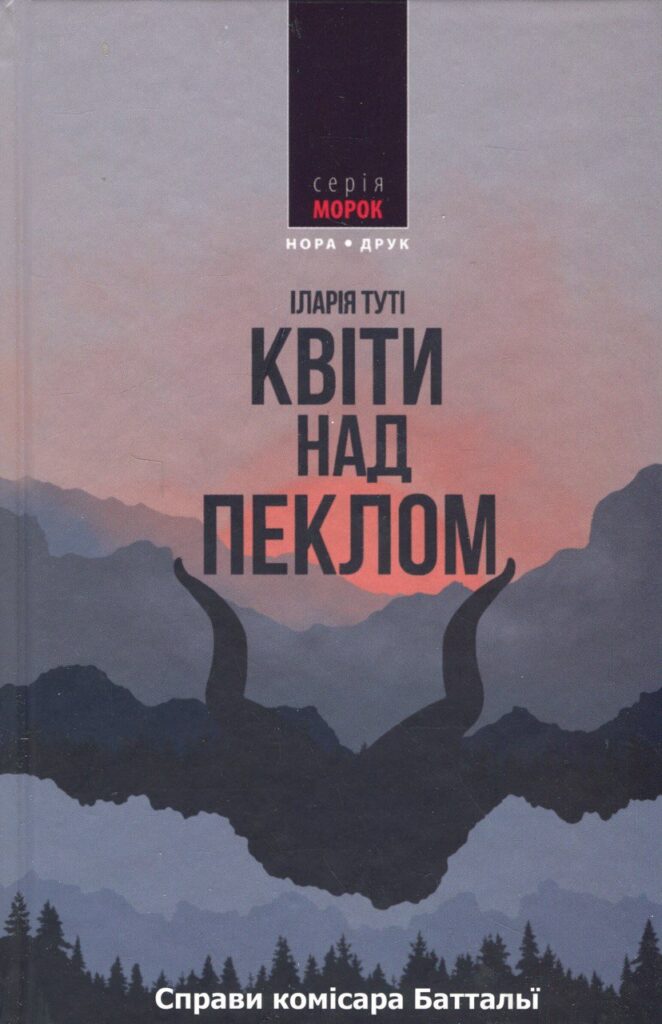 що почитати