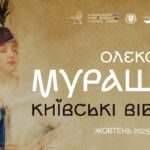 Олександр Мурашко