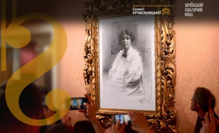 Соломія Крушельницька