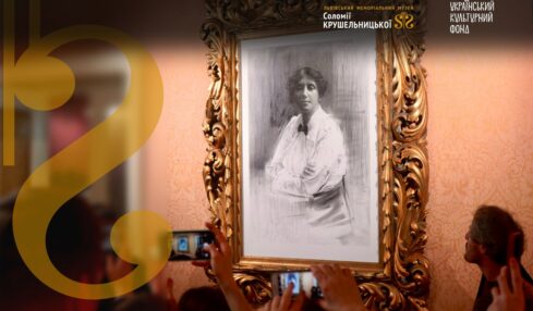 Соломія Крушельницька