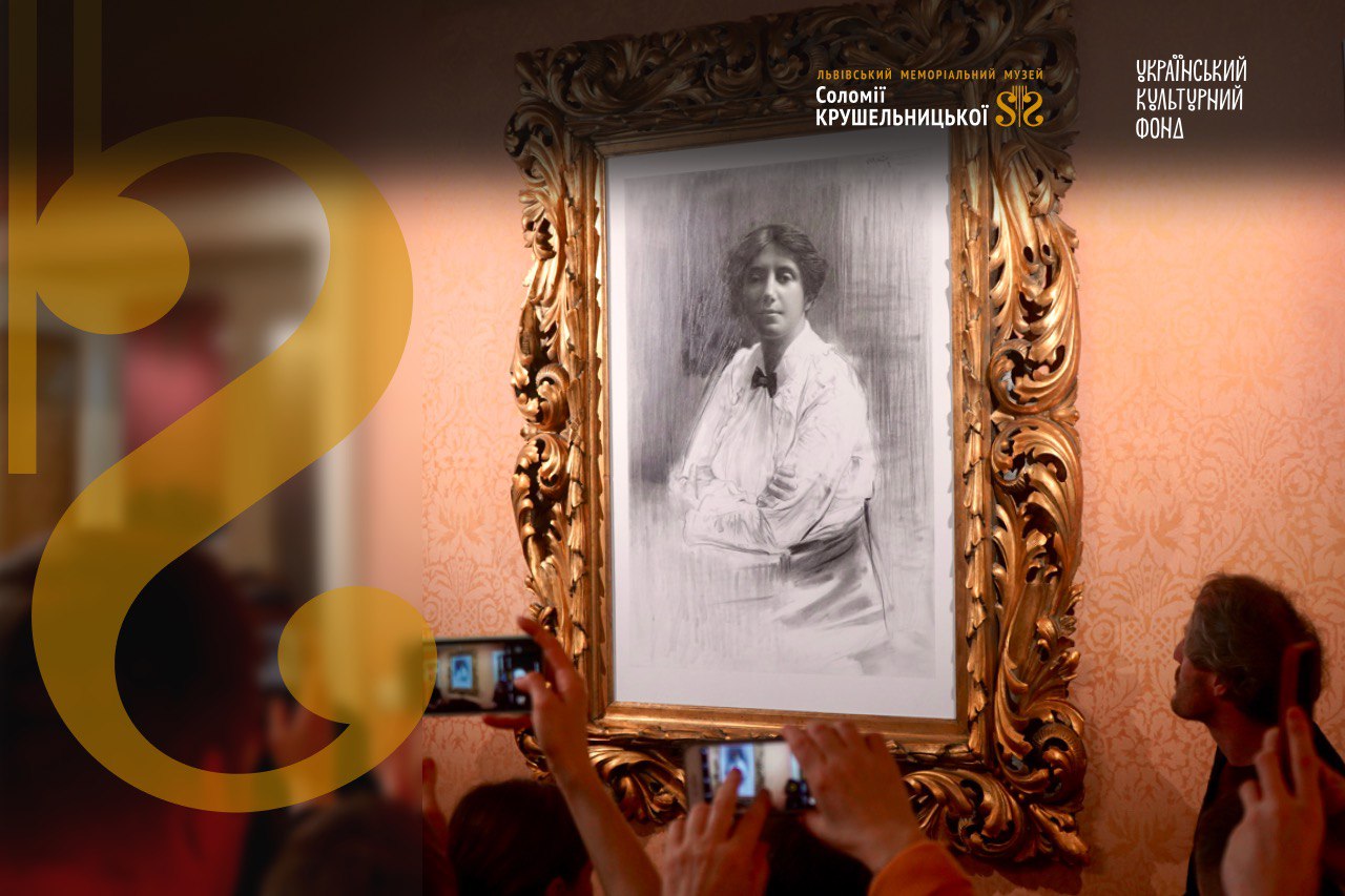 Соломія Крушельницька