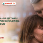 війна