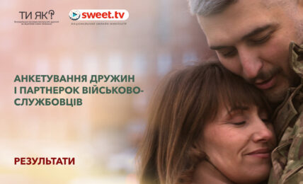 дружини військових