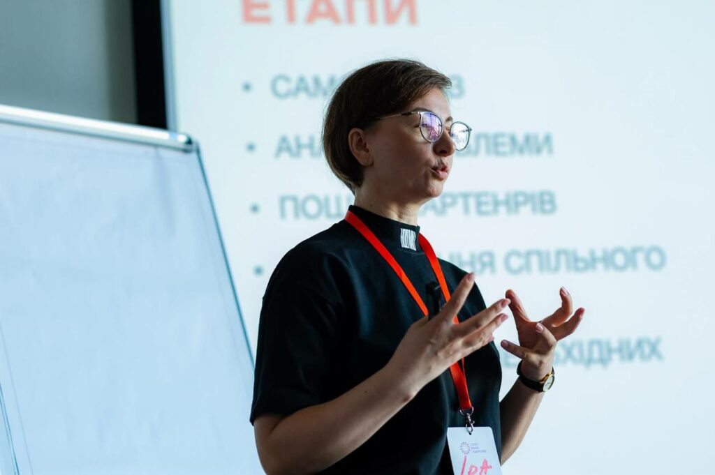 українки