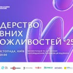 новини