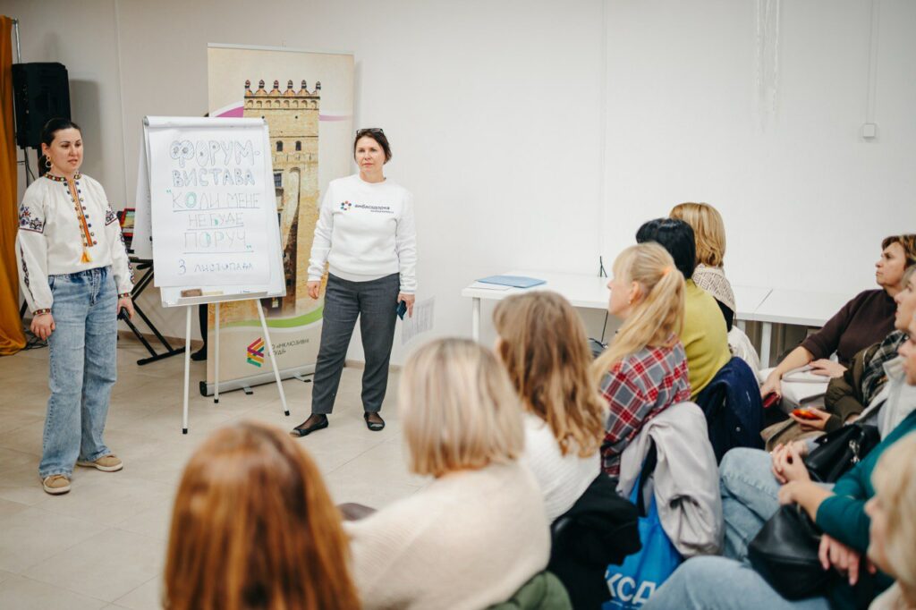 “Театр змін”