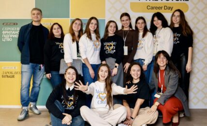 Women For The Future Career Day