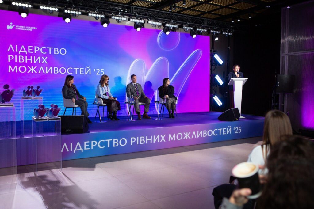 Лідерство рівних можливостей