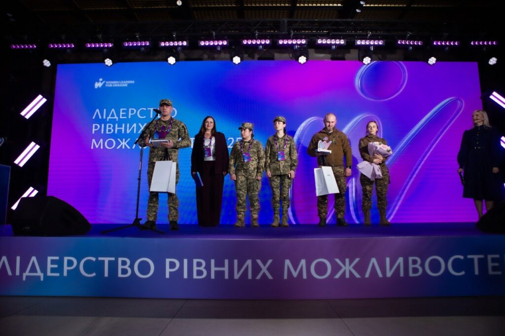 Лідерство рівних можливостей