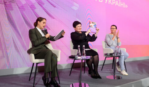 Жіночі історії лідерства