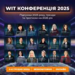 Women in Tech Conference