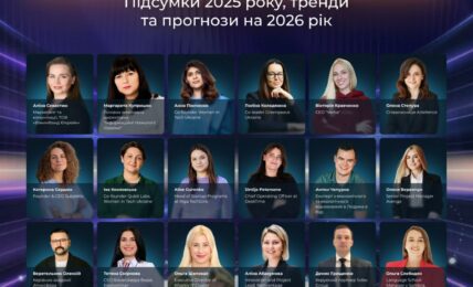 Women in Tech Conference