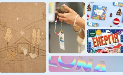 "Діти Героїв"