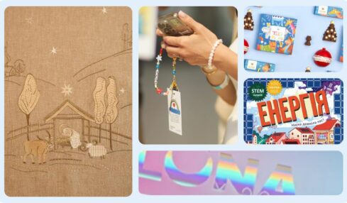 "Діти Героїв"