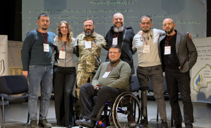 форум ветеранів